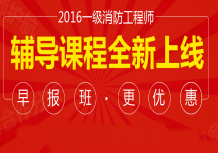 消防工程師證掛靠的簡(jiǎn)單介紹  第1張