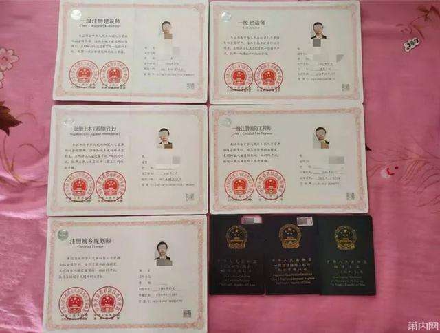 園藝專(zhuān)業(yè)能考巖土工程師嗎女生園藝專(zhuān)業(yè)能考巖土工程師嗎  第2張