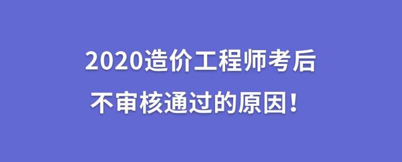 湖南造價工程師成績查詢網站湖南造價工程師成績查詢  第1張