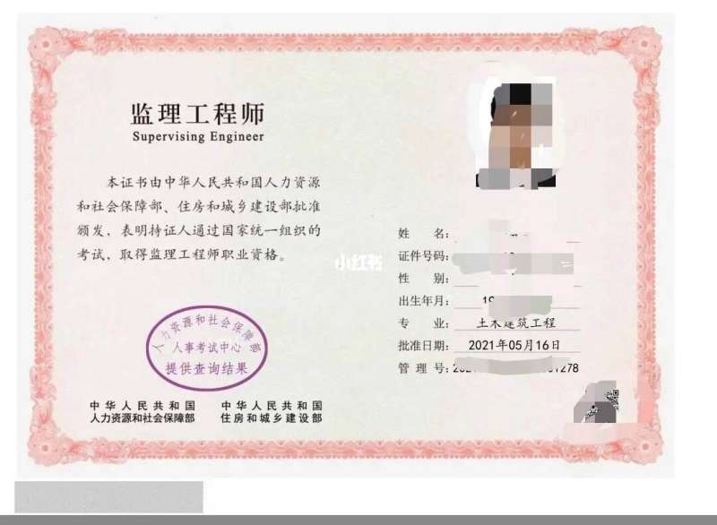 造價(jià)監(jiān)理工程師在某開發(fā)公司的某幢公寓,造價(jià)和監(jiān)理工程師  第1張