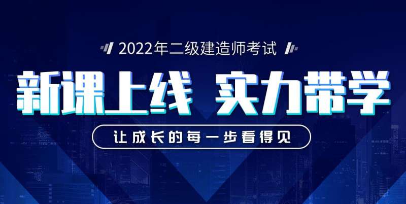 天津一級建造師證書領取流程天津一級建造師證書領取 第2張 天津一級建造師證書領取流程天津一級建造師證書領取 第2張