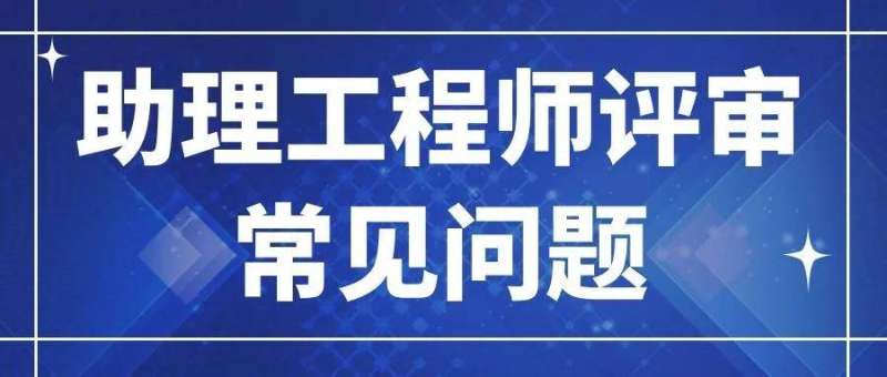 玩具結構工程師助理玩具結構工程師助理招聘  第2張