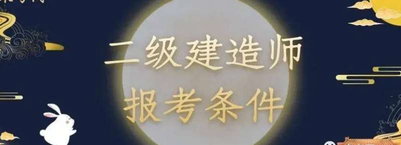 2013年二級建造師,2013年二級建造師市政實務真題及答案  第2張