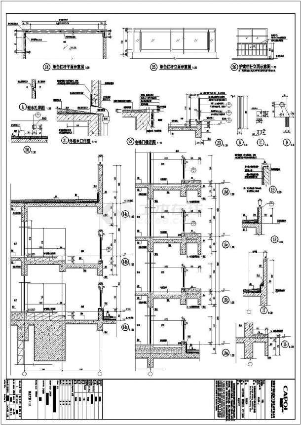 建筑結構施工圖圖紙,建筑結構施工圖  第1張