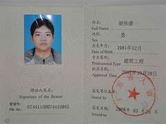 二級建造師項目管理習題二級建造師工程項目管理試題  第2張