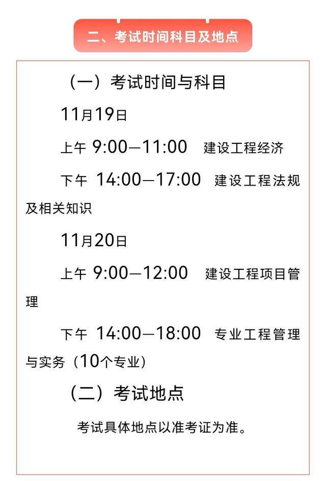 云南一級建造師成績復查,云南一級建造師  第1張