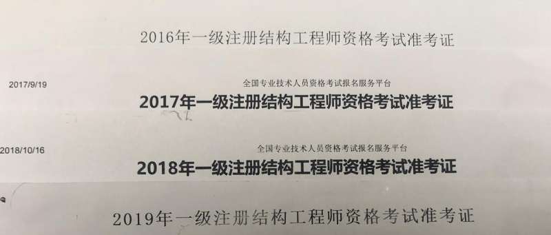 海康結(jié)構(gòu)工程師怎么樣海康威視結(jié)構(gòu)設(shè)計工程師  第2張