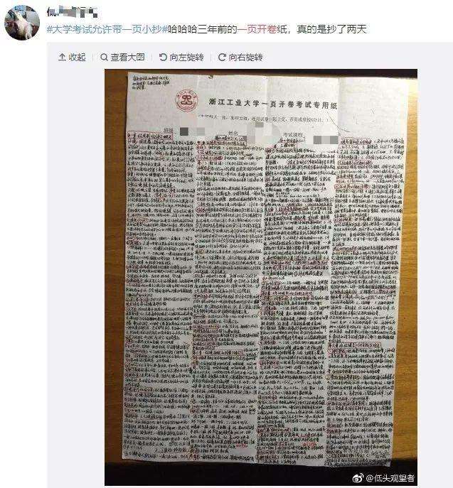 一級(jí)造價(jià)工程師考試科目,造價(jià)工程師考試小抄  第1張