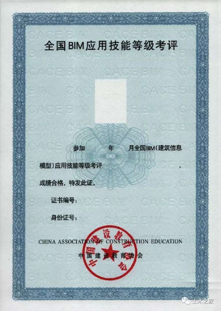 bim應用工程師中級和高級bim應用工程師和bim高級工程師有區(qū)別嗎  第2張