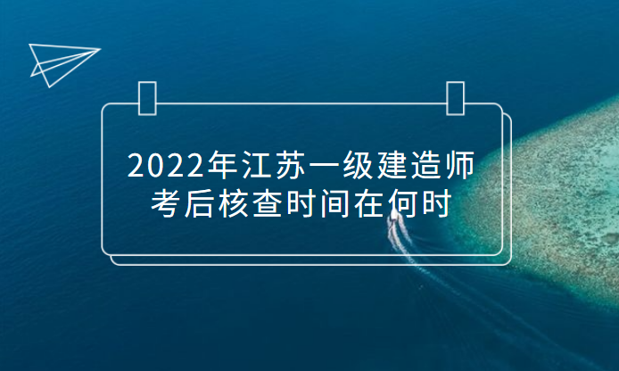 江蘇一級建造師有紙質證書嗎江蘇一級建造師 第2張 江蘇一級建造師有紙質證書嗎江蘇一級建造師 第2張