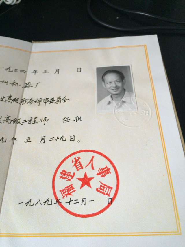 上海結構設計工程師上海結構設計工程師考試時間  第2張