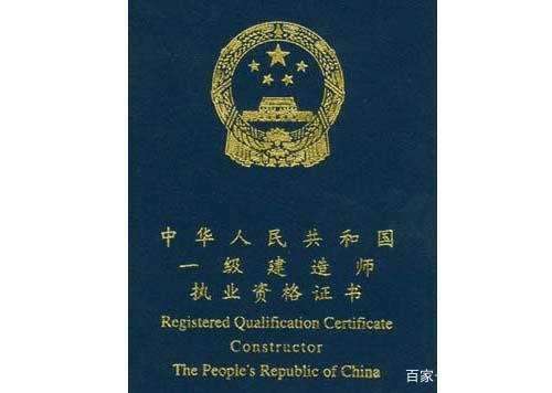 一建監理工程師考哪個,一建一造監理哪門最難考  第2張