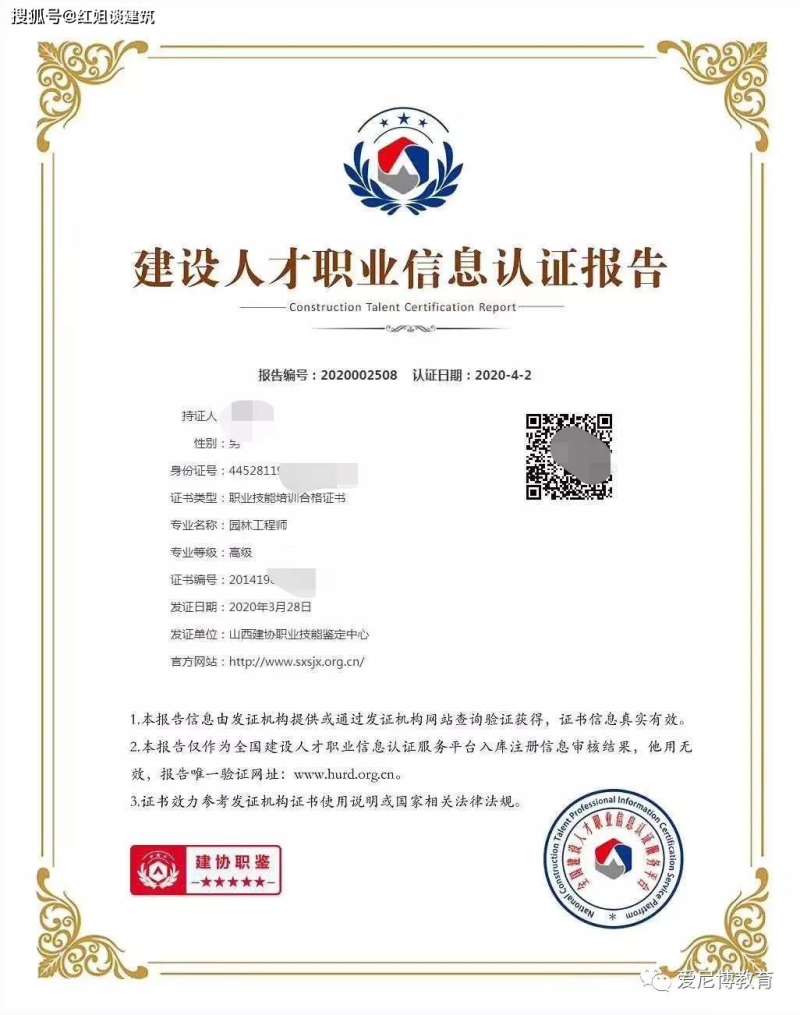 二級bim工程師哪家好,二級bim工程師考試科目內容 第1張 二級bim工程師哪家好,二級bim工程師考試科目內容 第1張