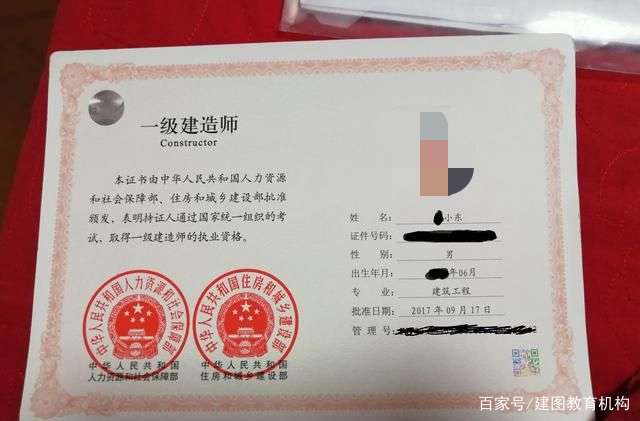 一級(jí)建造師考試合格后,一級(jí)建造師考試合格后多久拿證  第1張