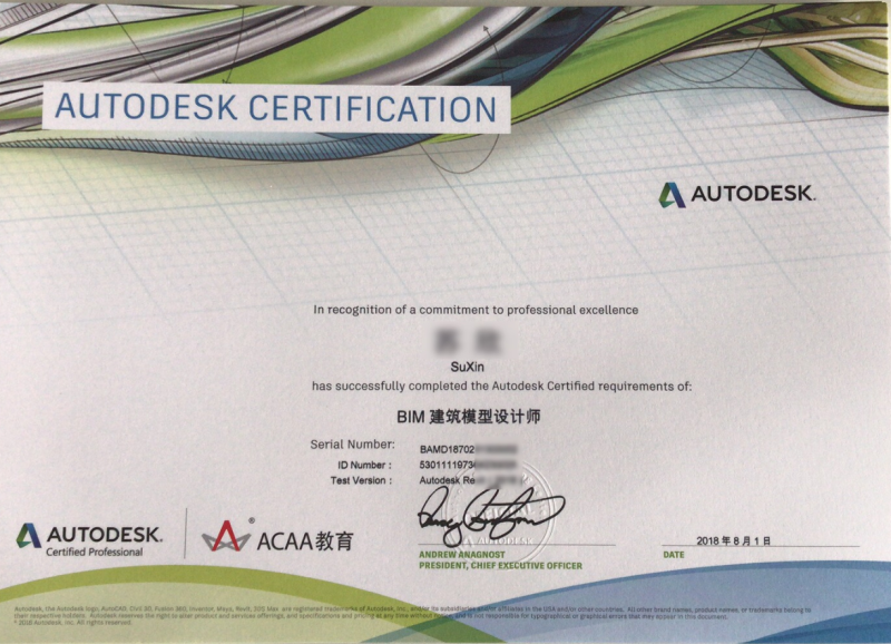 核電bim工程師核電站工程師好找對象嗎 第1張 核電bim工程師核電站工程師好找對象嗎 第1張