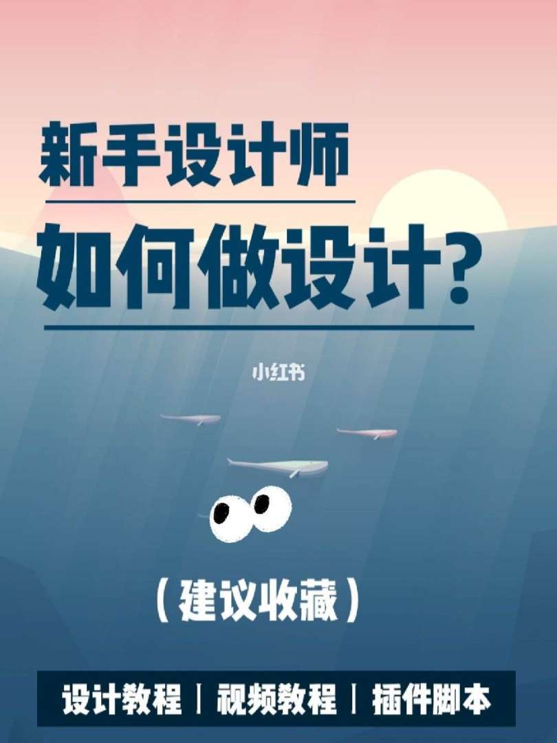 設(shè)計(jì)路上不忘初心,方得始終英文設(shè)計(jì)路上 第1張 設(shè)計(jì)路上不忘初心,方得始終英文設(shè)計(jì)路上 第1張