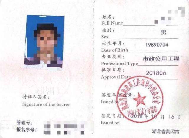 二建掛出去一年多少錢,二級(jí)建造師作用  第1張