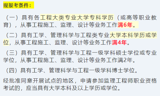 bim工程師和造價工程師區別,bim造價工程師有什么不同 第1張 bim工程師和造價工程師區別,bim造價工程師有什么不同 第1張