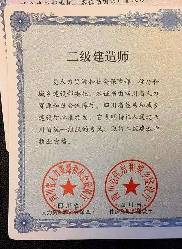 二級建造師有專業要求嗎報考二級建造師有專業要求嗎  第2張