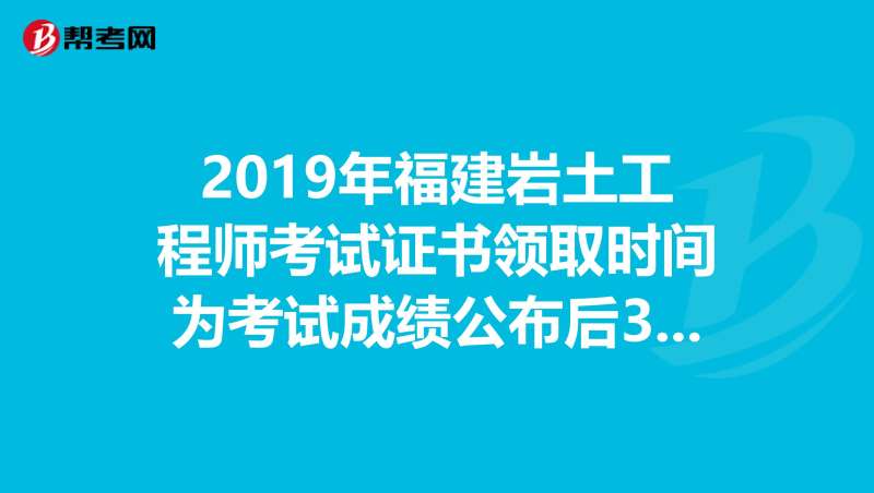 辭職后可以報考巖土工程師嗎巖土工程師真的難考嗎 第1張 辭職后可以報考巖土工程師嗎巖土工程師真的難考嗎 第1張