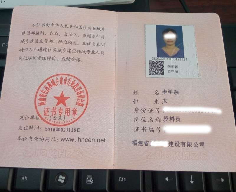 監理工程師培訓證書,監理工程師培訓證書多少錢一個月  第1張