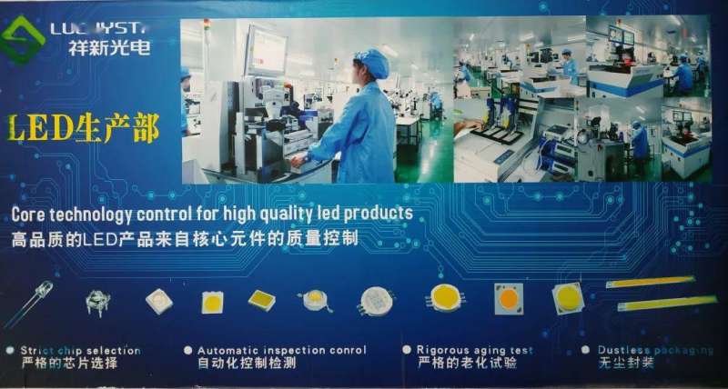 LED結構設計工程師招聘,led結構設計工程師招聘信息 第2張 LED結構設計工程師招聘,led結構設計工程師招聘信息 第2張