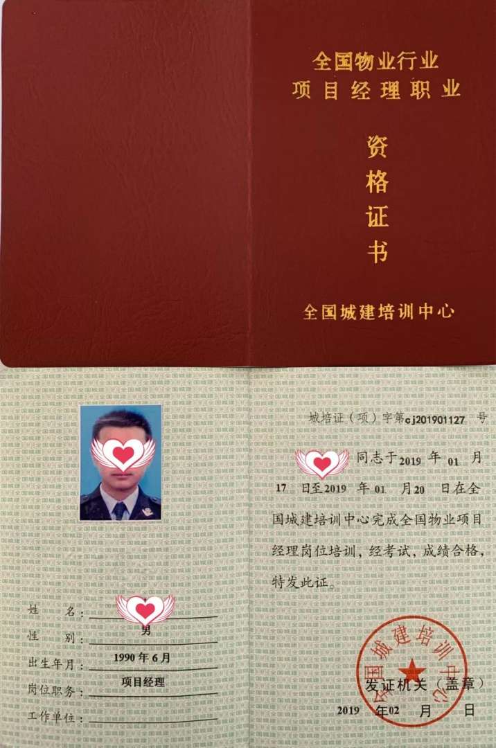 注冊(cè)暖通工程證書(shū)報(bào)考條件要求,注冊(cè)暖通工程師報(bào)考條件  第2張