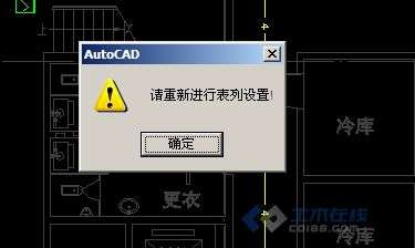 天正電氣2022年報,天正電氣2013 第2張 天正電氣2022年報,天正電氣2013 第2張