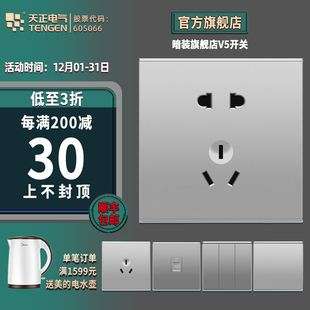 天正電氣2022年報,天正電氣2013 第1張 天正電氣2022年報,天正電氣2013 第1張