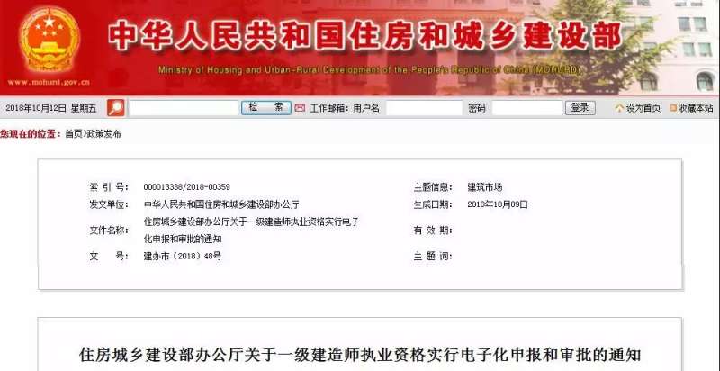 一級建造師注冊咨詢一級建造師注冊咨詢哪個部門  第1張