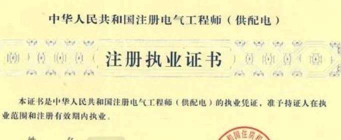 啟明注冊巖土工程師注冊巖土工程師專業考試經驗分享  第2張