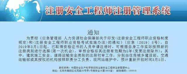 怎么報考安全工程師證需要多少錢怎么報考安全工程師  第2張