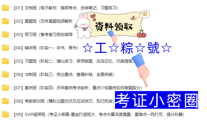 二級(jí)建造師符合什么條件可以免考一科二級(jí)建造師免試條件  第1張