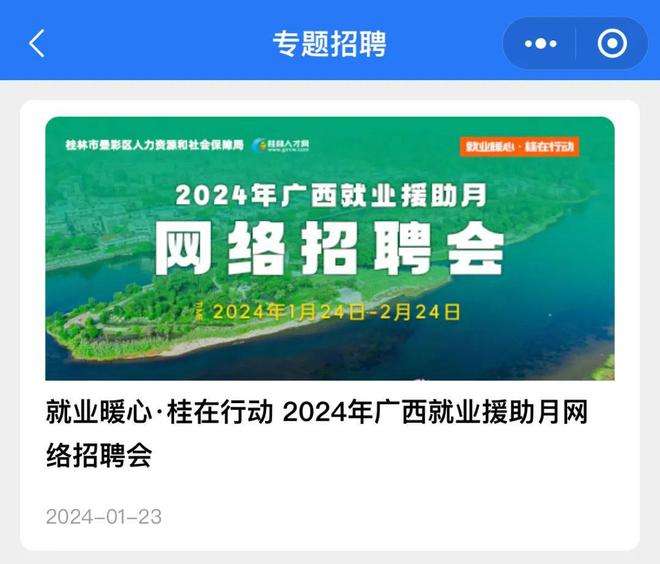 廣西監理工程師招聘,廣西監理工程師招聘最新信息  第1張