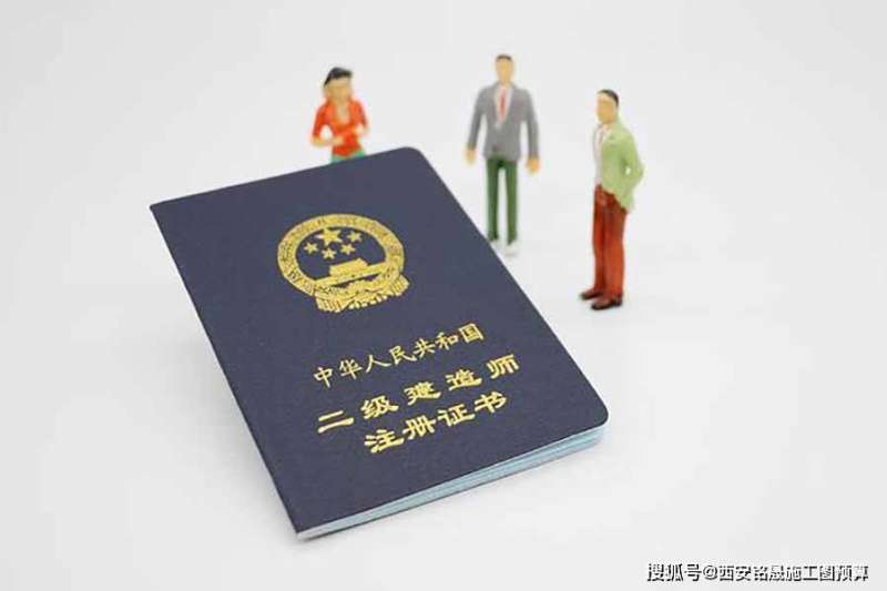 注冊造價工程監(jiān)理工程師,注冊監(jiān)理工程師和注冊造價工程師哪個好?  第2張