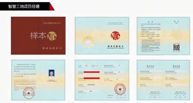 湖北bim培訓工程師湖北bim培訓工程師招聘  第1張