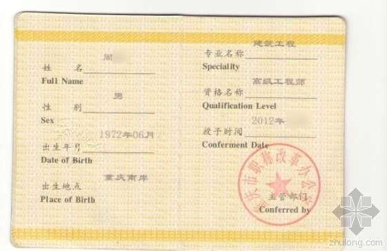 快速報(bào)名結(jié)構(gòu)助理工程師多少錢,快速報(bào)名結(jié)構(gòu)助理工程師  第1張