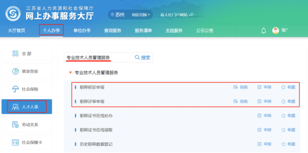 快速報(bào)名結(jié)構(gòu)助理工程師多少錢,快速報(bào)名結(jié)構(gòu)助理工程師  第2張