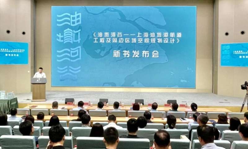 城市規劃論壇,城市規劃論壇書籍  第1張