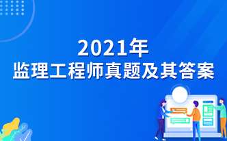 機關事業單位報考巖土工程師條件,機關事業單位報考巖土工程師  第1張