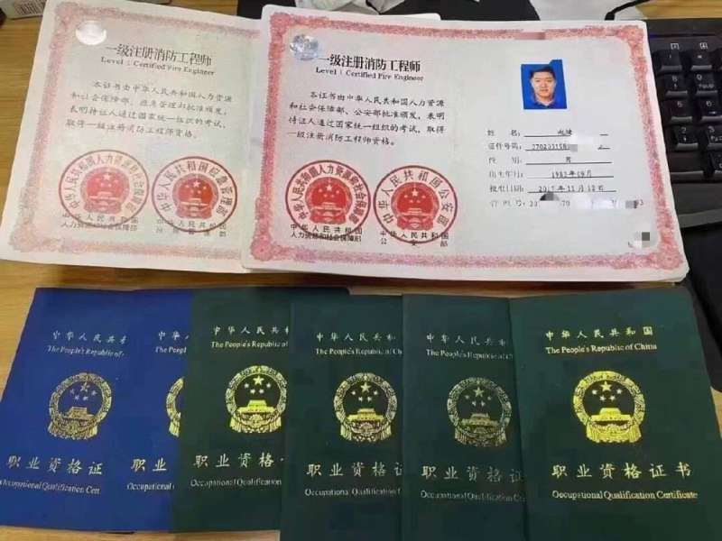 一級消防工程師視頻課程,一級消防工程師視頻課件免費2020年  第2張