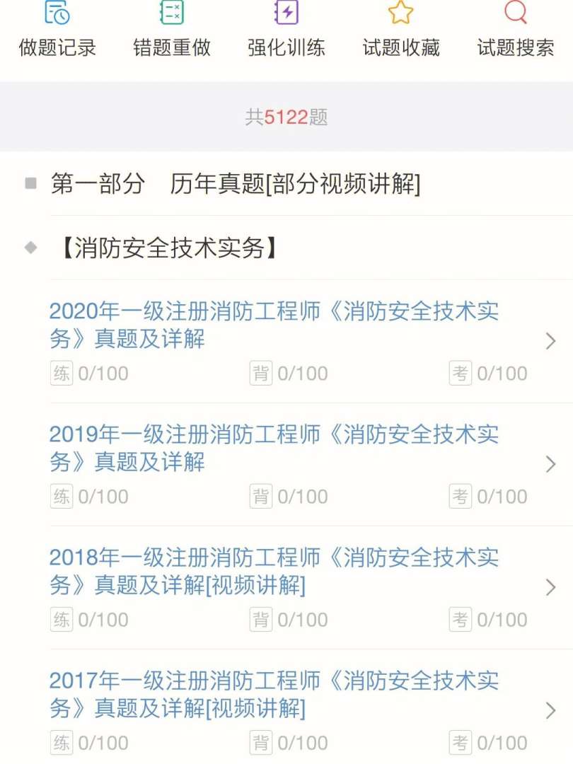 一級注冊巖土工程師報名時間一級注冊巖土工程師基礎考試報名  第1張