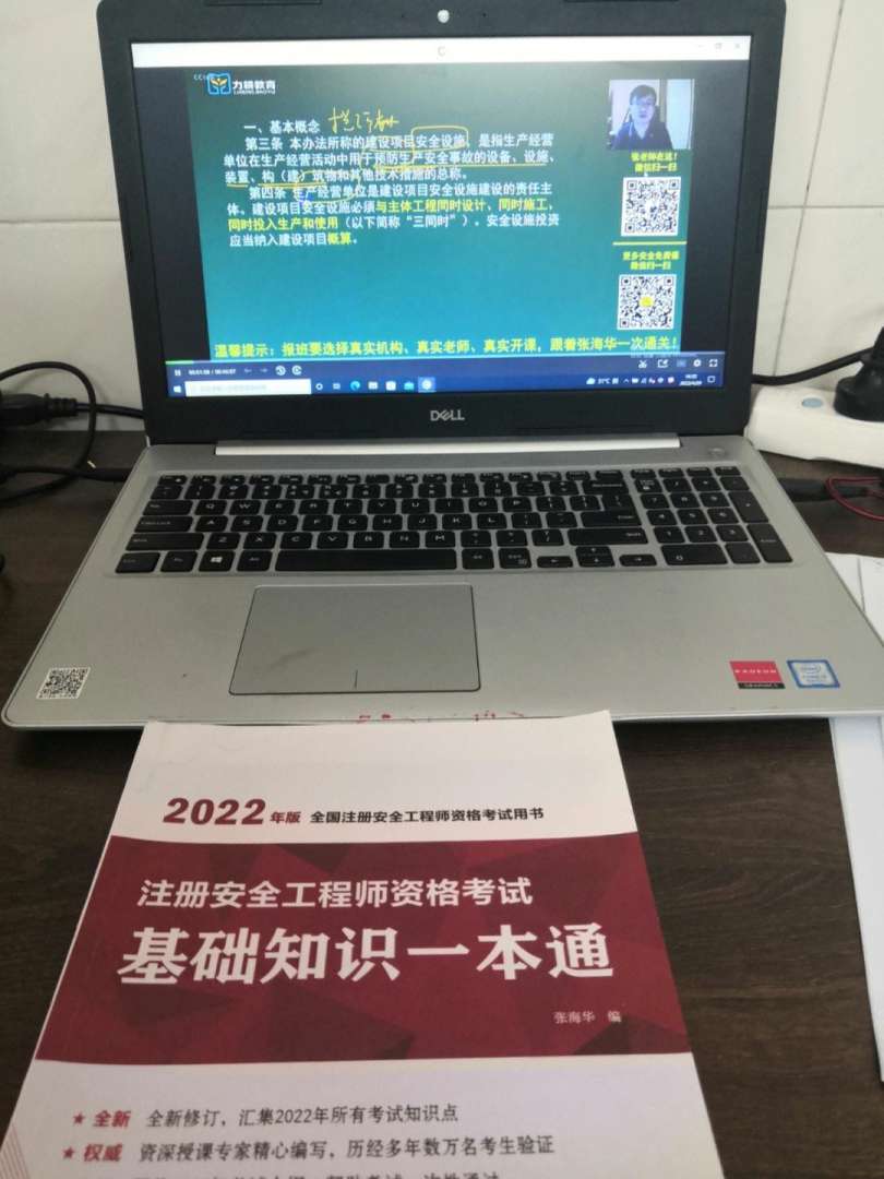 初級安全工程師適用范圍初級安全工程師作用大不大  第1張