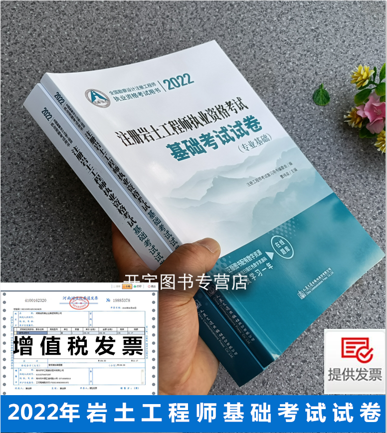 考注冊巖土工程師條件考注冊巖土工程師需要什么條件 第1張 考注冊巖土工程師條件考注冊巖土工程師需要什么條件 第1張