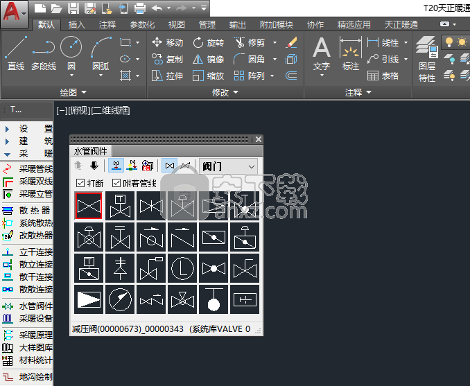 天正暖通,天正暖通左側工具欄怎么調出來  第1張