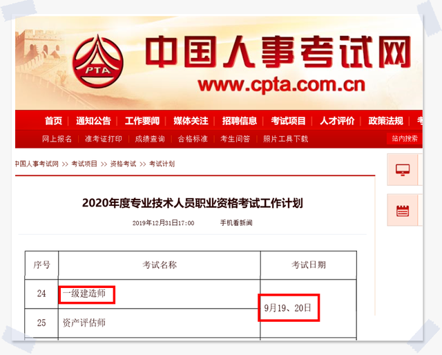 湖北監(jiān)理工程師考試報名,2021湖北監(jiān)理工程師報名  第2張