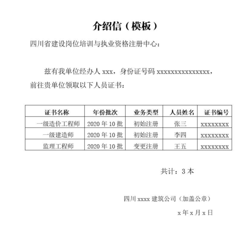 結構工程師翻譯成英文結構設計工程師的英文名是什么  第1張