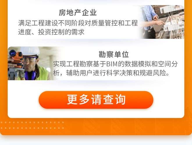 bim裝配式工程師報名費用賀州裝配式bim工程師報考網(wǎng)站  第1張