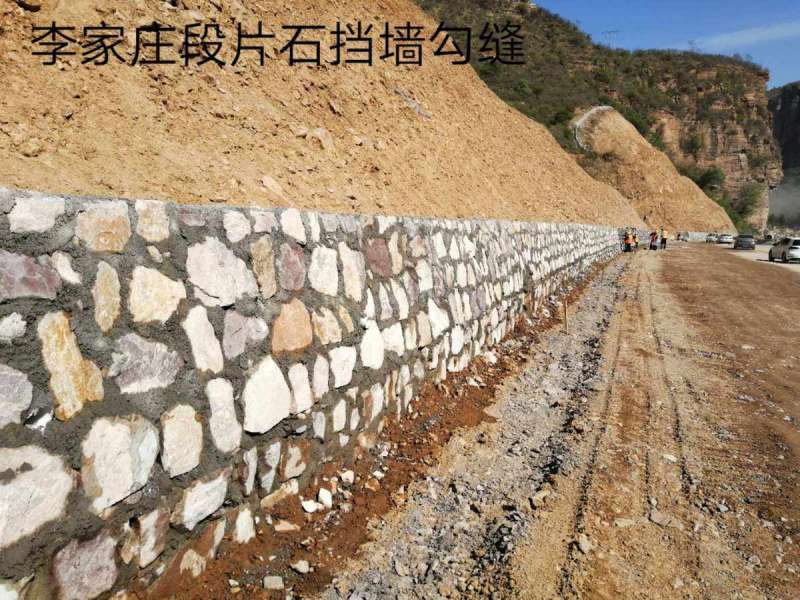 路肩墻路肩墻,路堤墻,路塹墻,擋土墻區(qū)別  第2張