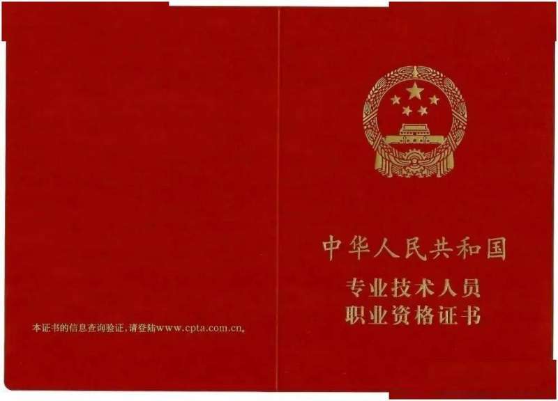 江蘇安全工程師考試報(bào)名28日截止江蘇注冊(cè)安全工程師考試報(bào)名  第1張